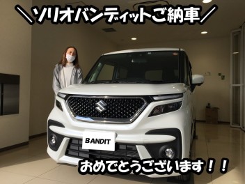 新型ソリオバンディットご納車！！